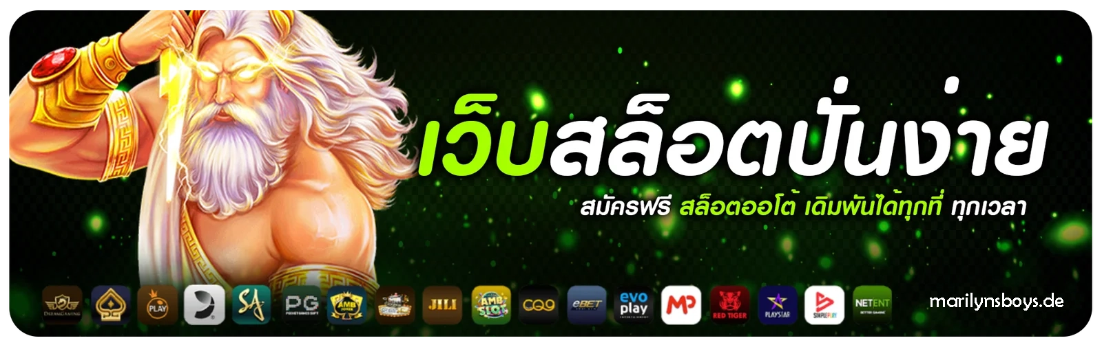 ambbet247