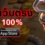 auto ambbet247