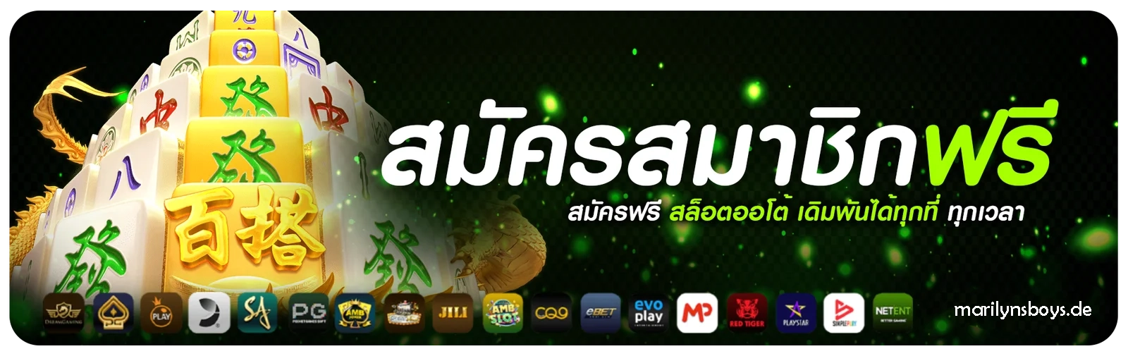ambbet247 เว็บตรง