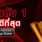 ambbet247 ทางเข้า