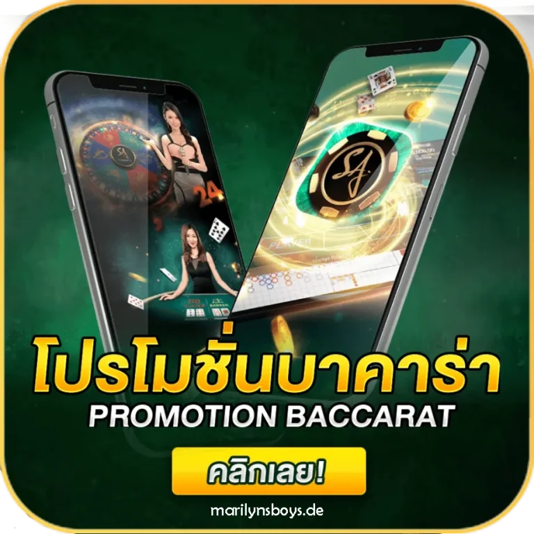 เกมสล็อตambbet247