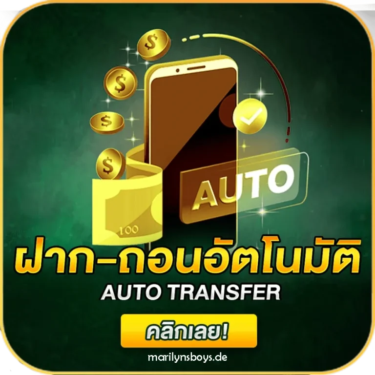 auto ambbet247