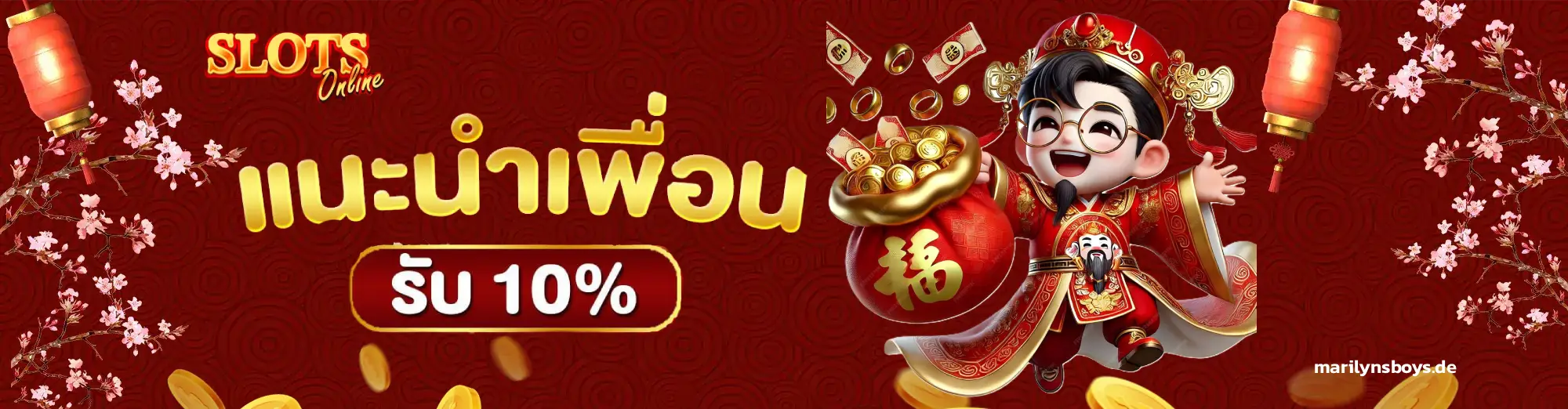 เกมสล็อต เว็บ นอก